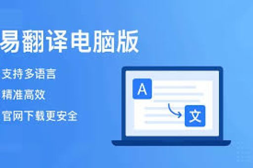 易翻译咋标发言对象姓名-第1张图片-易翻译 - 易翻译下载【官方网站】 易翻译咋标发言对象姓名-第1张图片-易翻译 - 易翻译下载【官方网站】