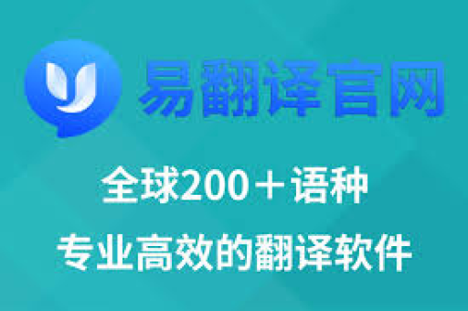 易翻译能翻译少儿自然科学绘本内容-第1张图片-易翻译 - 易翻译下载【官方网站】 易翻译能翻译少儿自然科学绘本内容-第1张图片-易翻译 - 易翻译下载【官方网站】