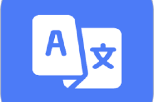 易翻译群聊翻译怎么用