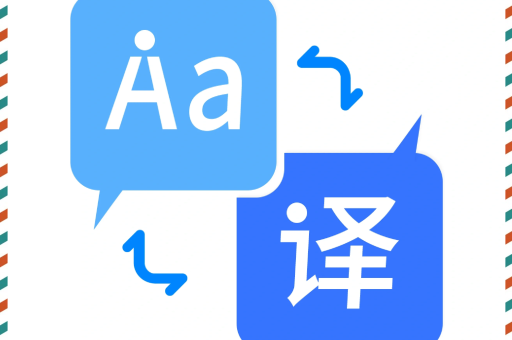 易翻译支持离线译吗
